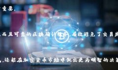   tpWallet区块确认：一次性了解区块链交易的时效