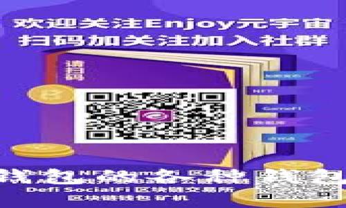 全面解析OKB钱包的各种钱包类型及其特点