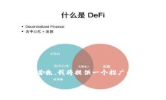 关于如何将OKB充值到钱包的指导内容，可以分为