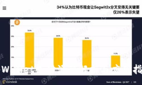 :
tpWallet支付源码解析与应用指南