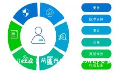 如何使用tpWallet交易所进行PancakeSwap交易？全方位
