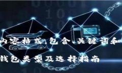 以下是您需要的内容格式，包含、关键词和详细