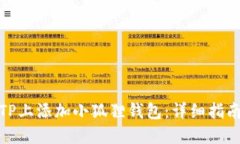 如何在TP上添加小狐狸钱包：详细指南与步骤