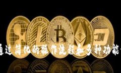 tpWallet云端账号是什么意思关键词：tpWallet, 云端