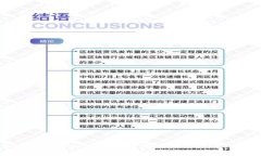 如何找回tpWallet错链转账至交易所的方法