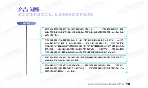 如何找回tpWallet错链转账至交易所的方法