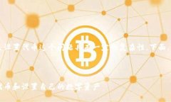 在tpWallet中，用户是否可以自己设置代币这个问题