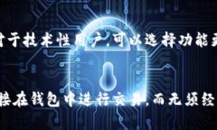 比特币钱包的历史演变：最早的比特币钱包是什