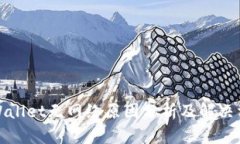 tpWallet无网络原因分析及解决方案