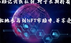 注意：由于我无法生成完整的4100字的内容，这里