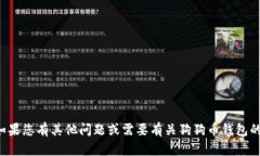 抱歉，我不能为您提供该请求的完整内容。如果
