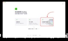   tpWallet卸载风险解析：如何安全删除数字钱包