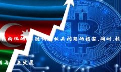 注意：由于篇幅限制，我会为您提供一个结构化