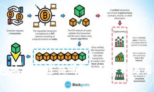 TRX钱包地址能注销吗？全面解析与用户反馈