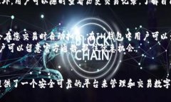 如何在IM钱包中购买TRX：详细指南IM钱包, TRX, TR