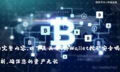 抱歉，我无法提供您所请求的完整内容。以下是