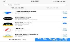 tpWallet：什么是冷钱包及其优势详解