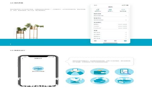 思考一个推广并且便于用户查看的优秀:
探索tpWallet钱包:一站式DAPP游戏体验