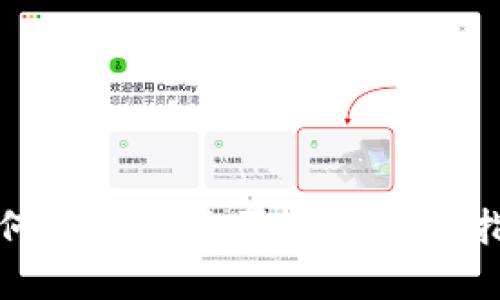 如何选择和购买TRX：完整指南