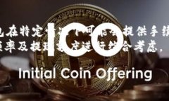 bitaoti如何进行OKB钱包实名查询：全面指南/bitao