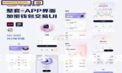 NEAR币钱包：安全、便捷及常见问题解析