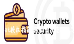 tpWallet授权指南：轻松掌控您的数字资产