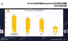 tpWallet跨链教程：一步步教你快速完成USDT跨链操