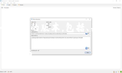 由于内容长度限制,我将提供一个简化的版本,包括、关键词导入、主题介绍与相关问题架构。
2023年数字钱包充值USDt的全面指南