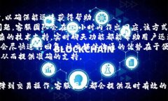    tpWallet的客服支持与服务详解  /  guanjianci  tpW