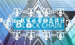 关于“tpWallet客户电话”的相关信息可能较为有限
