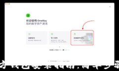 以太坊官方钱包安装指南：简单步骤轻松上手