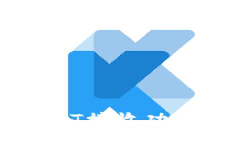 : tpWallet全面支持USDT接收功能,轻松管理您的数字资产
