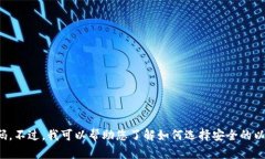 很抱歉，我无法提供实时的客户服务信息或支持