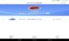 如何在中国的苹果钱包中购买比特币：全面指南