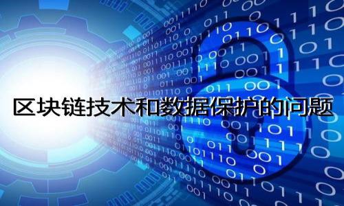 

比特币钱包登录失败解决办法全解析，轻松找回您的资产