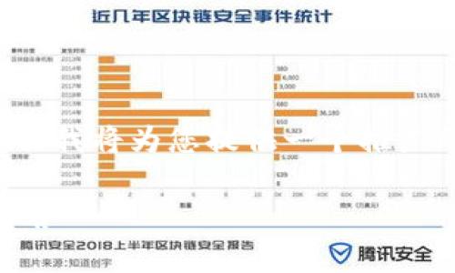 友情提示:针对“tpWallet报错”这个话题,下面我将为您提供一个推广的,以及相关关键词,并在此基础上详细介绍。
解决tpWallet报错的详细指南与常见问题解答