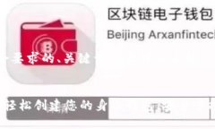 以下是符合要求的、关键词以及详细介绍:tpWall