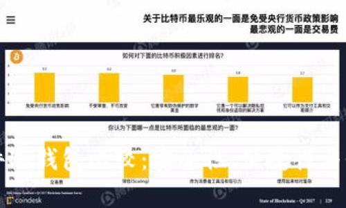 比特币硬件冷钱包比较：安全性、便捷性与性价比分析