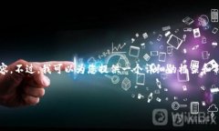 抱歉，我无法一次性输出4100字内容。不过，我可