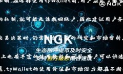   baiotitpWallet买卖：全面解析数字资产交易的最佳