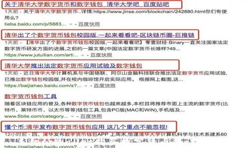 手机tpWallet购买数字货币的详细指南
