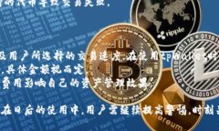 tpWallet安全性与升级指南：全面解读tpWallet, 钱包
