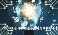 tpWallet：全方位解读如何有效购买矿工费