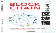 : 全面解析Bybit钱包：安全性、使用方法及常见问