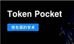 如何安全登录比特币私钱包？详细步骤及常见问