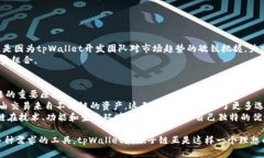 tpWallet猴子链：解锁数字资产新世界的钥匙/tpWa