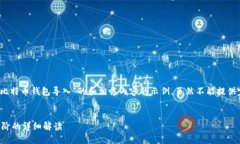 提示：根据您的需求，以下是关于“2013年比特币