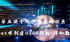 思考一个推广并且便于用户查看的优秀  如何在