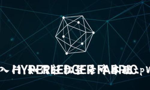 快速入门:如何轻松登录中本聪tpWallet