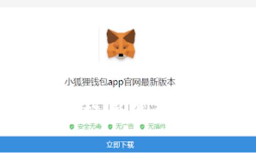 快速入门:如何轻松登录中本聪tpWallet